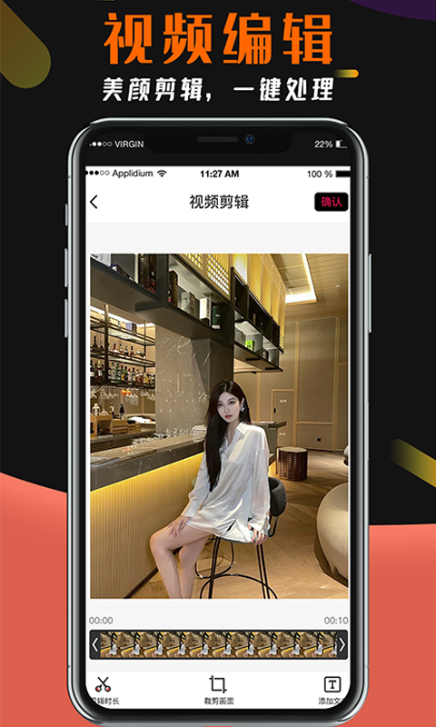 盘丝软件 v1.0.0