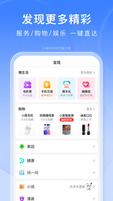 龚俊数字人官方最新版下载 15.48.5.10