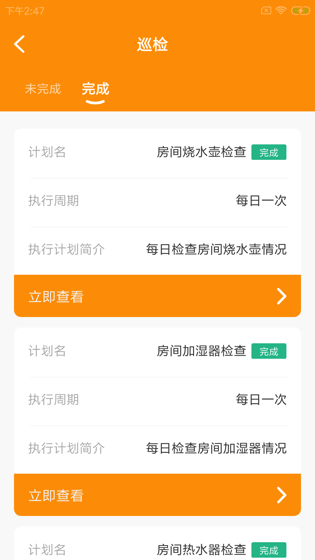 云行快达app v1.0.0
