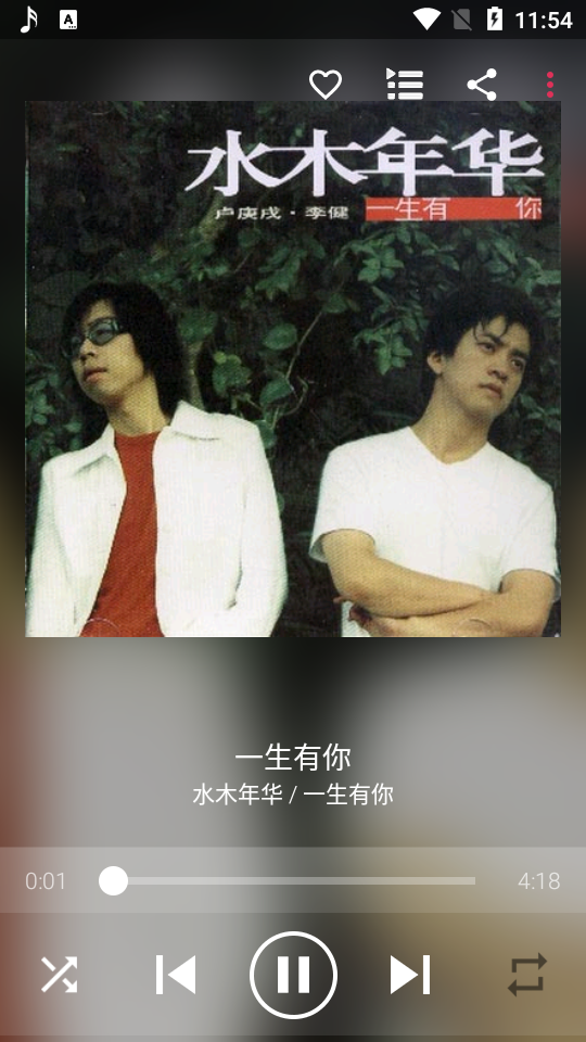 音频播放器app v12.1.2