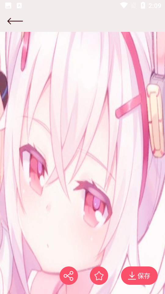 PIcACG粉色壁纸APP v1.0.0