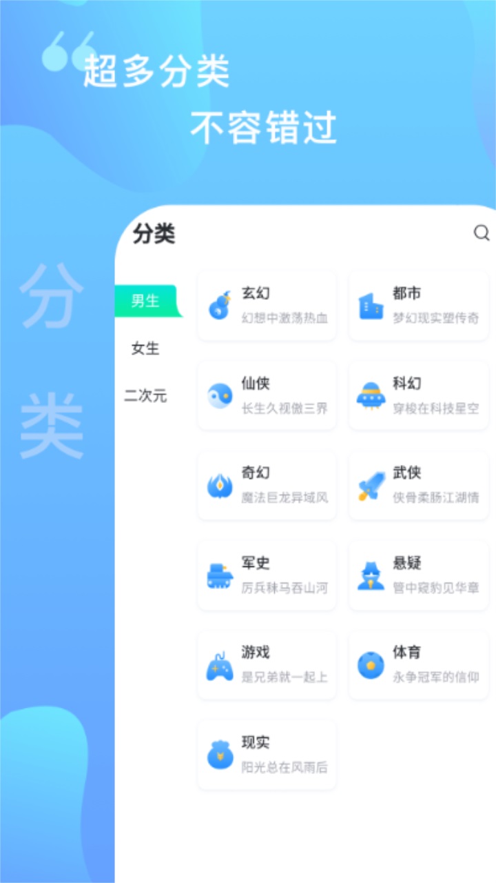 爱青果阅读平台 1.7.6安卓版 v1.7.6