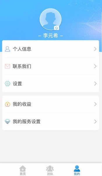 爱捷医生 v1.0.1
