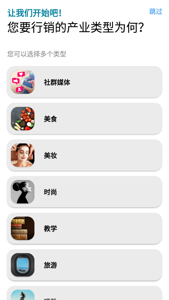 AdDirector广告视频制作软件 v2.5.0