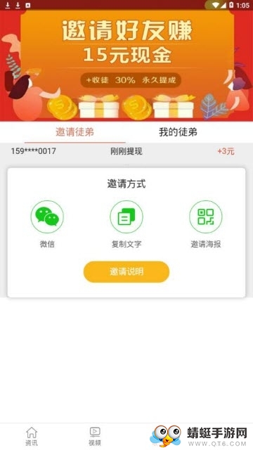 青檬看点最新福利版 0.0.1 v0.0.1