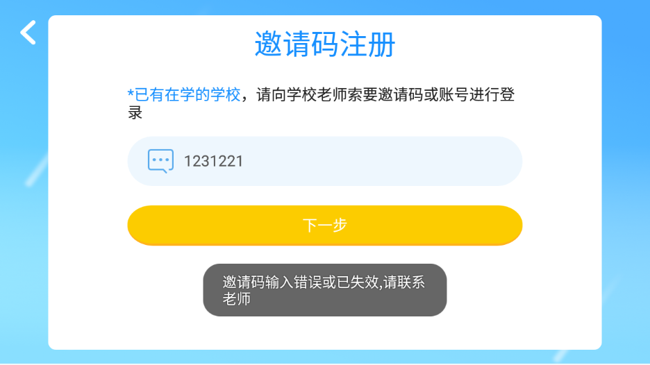 Magic Growth app v4.3.56.165418