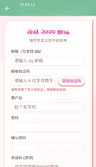 肖恩AI聊天正版 1.0.0 手机版 v1.0.0
