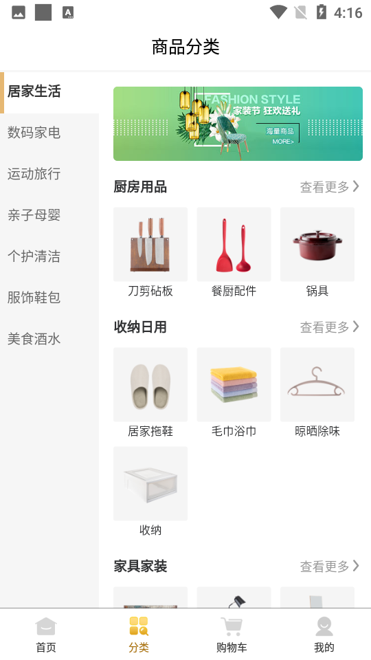 未来云享软件 v1.0.0