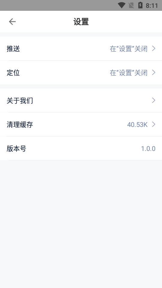 咚咚助手app v1.0.0