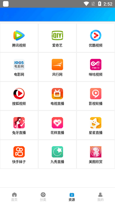 木鱼影视app最新版 v9.99