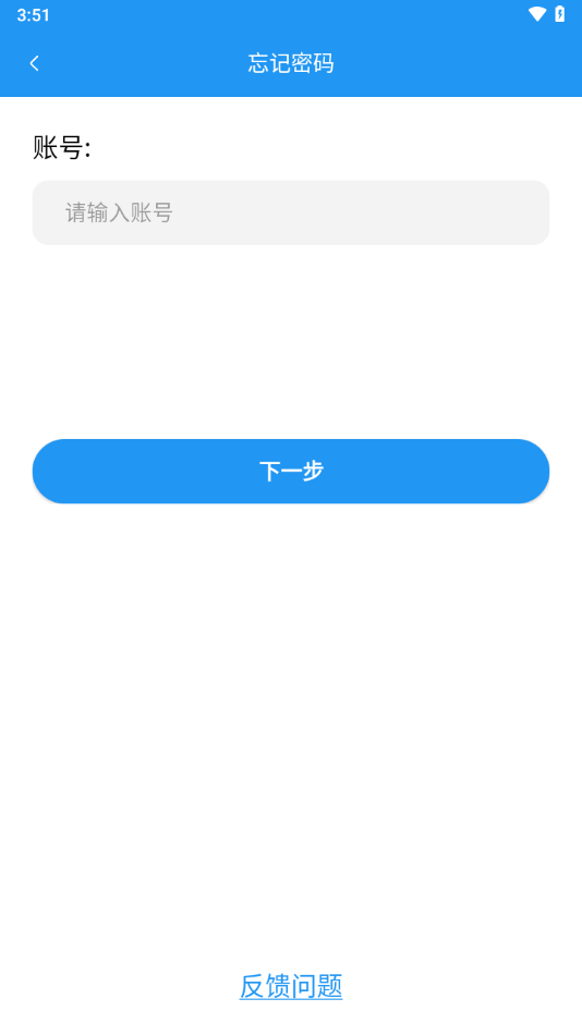 I现代app v1.1.3