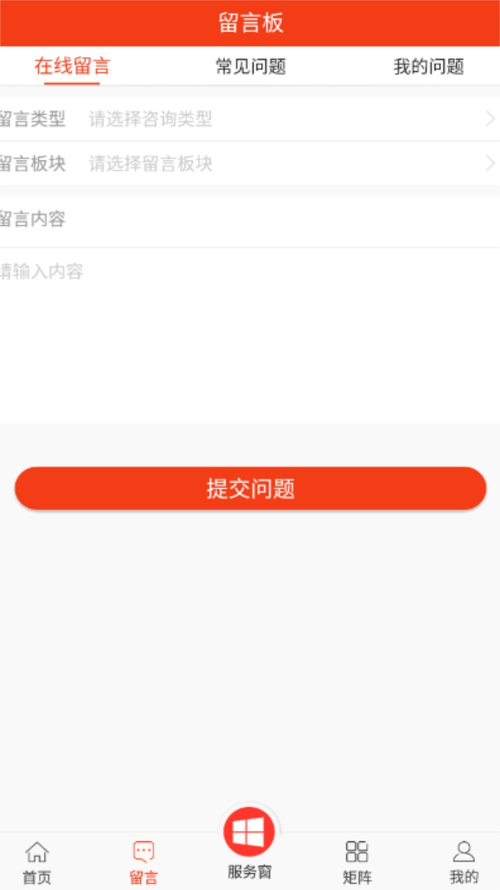 贵州工会云app最新版 1.98公测版 v1.98