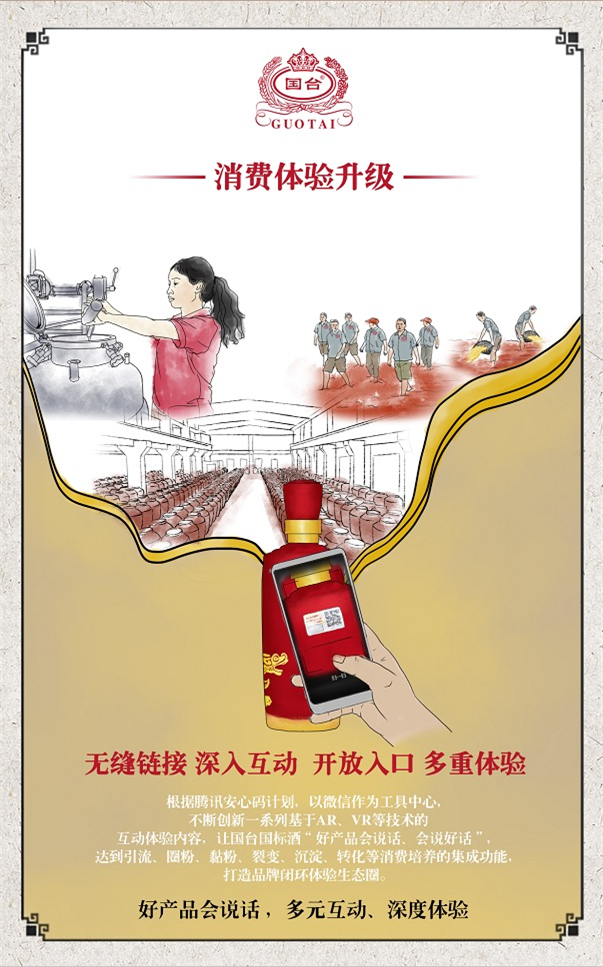 国台nfc鉴真app v1.0.10