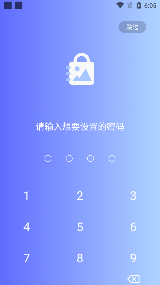 鸭箱底app v1.0.7