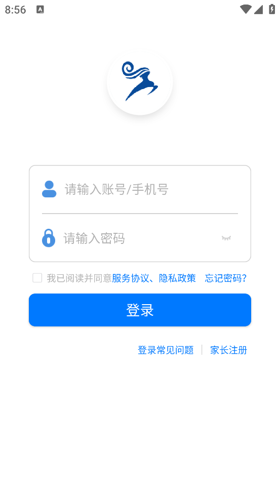 神鹿通app v7.2.2