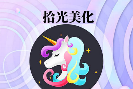 拾光美化头像大全软件