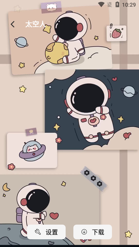 i铃声壁纸app手机版 v1.1