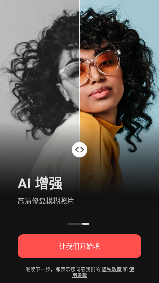 ToonTap软件安卓版免费 v1.30.69