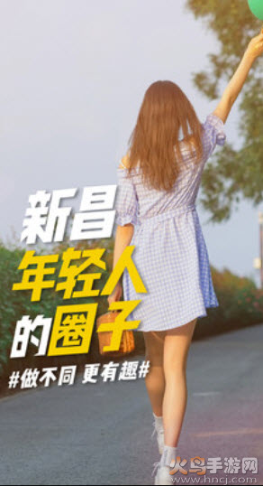 新昌信息港招聘专版(个人招聘)app v6.6.3