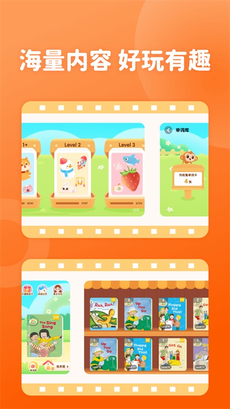 津津悦读 1.0.0最新版 v1.0.0