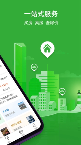 房产超市app v7.1.31