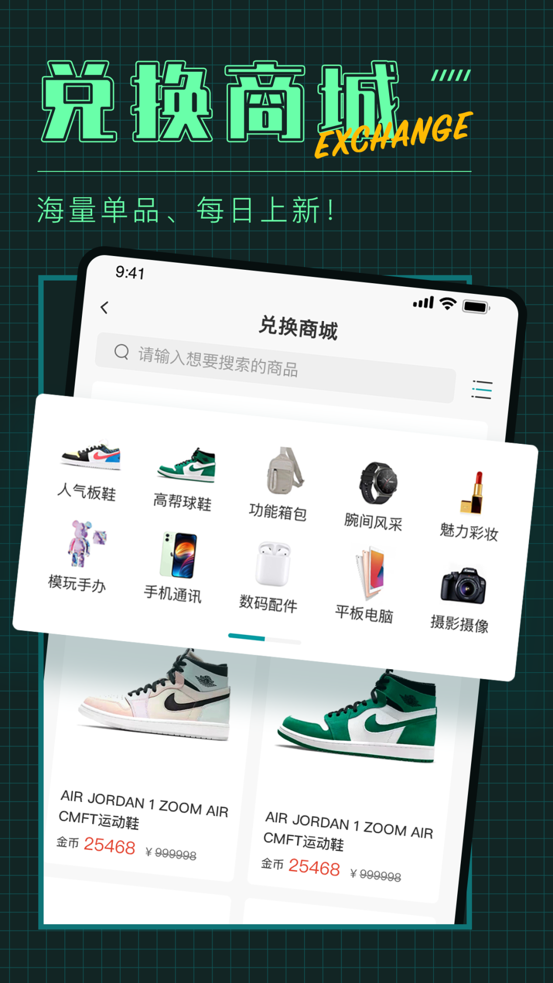潮盒社app v1.0.3