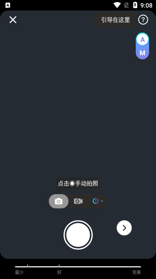 KIRI Engine中文版 v2.9.2