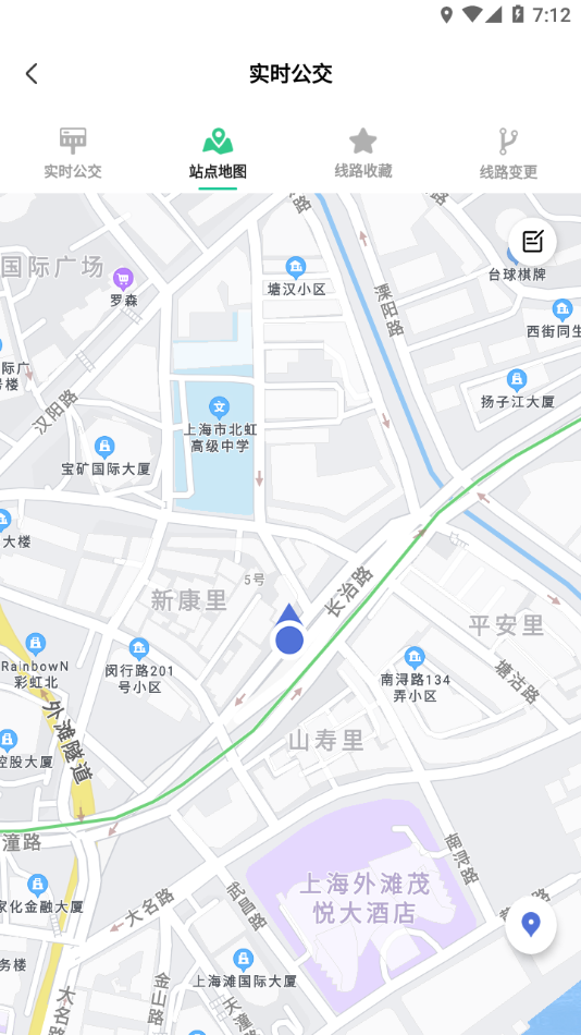 长沙公交出行app v5.2.9