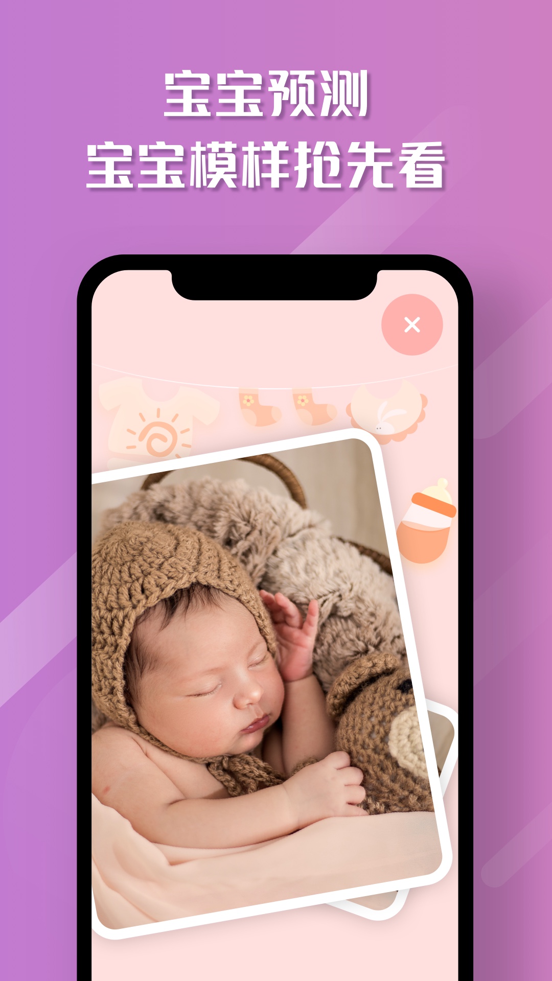 魔咔相机app v1.0