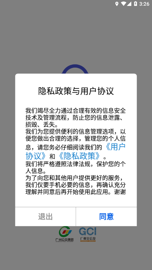 智邦学车app下载安装 v1.2.4