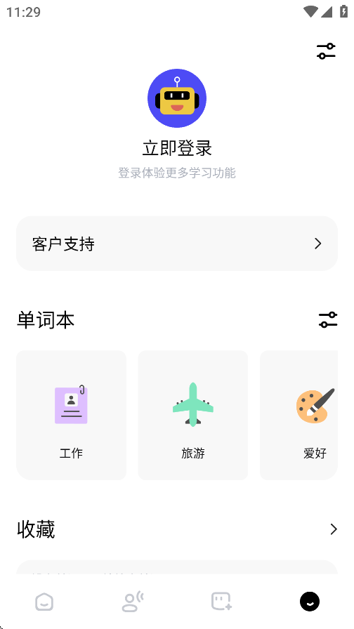 hi translate官方下载 v5.1.9.004.
