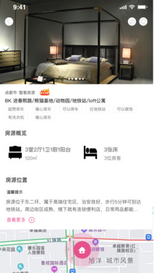 蕊小婉app v1.0