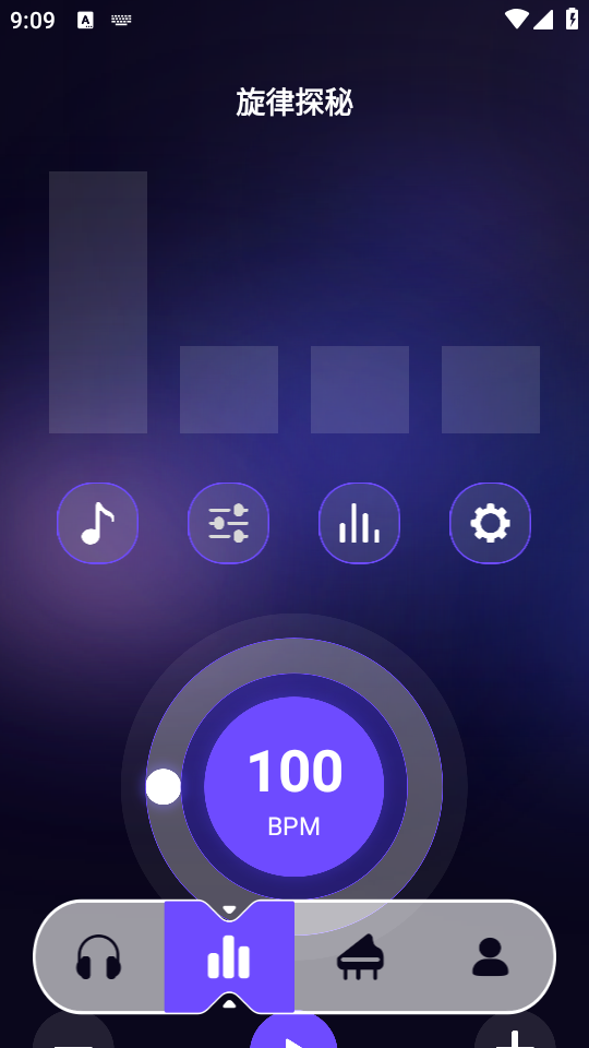 库游音乐搜索APP v1.1