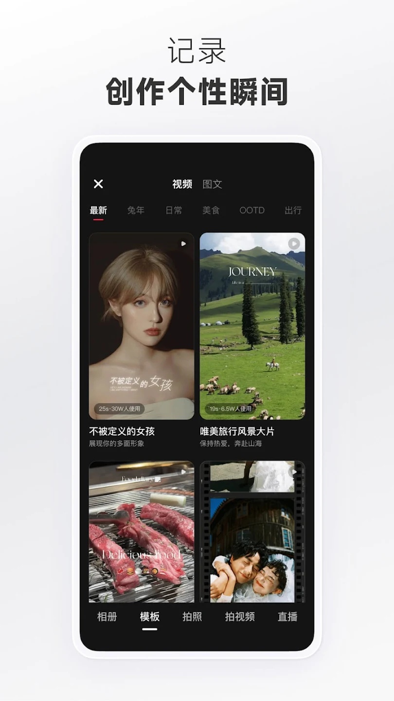 rednote小红书 v9.23.0