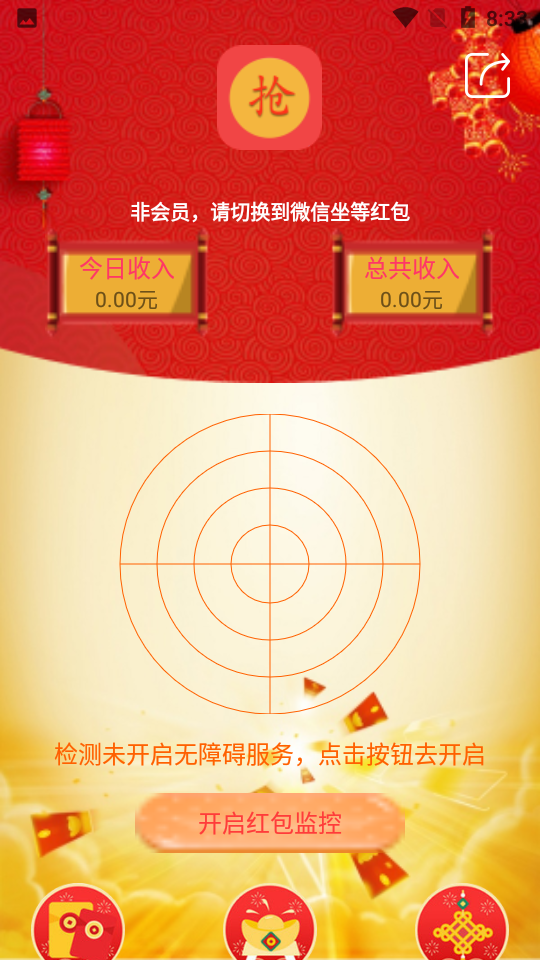 掌上手机助手APP v2.15.1