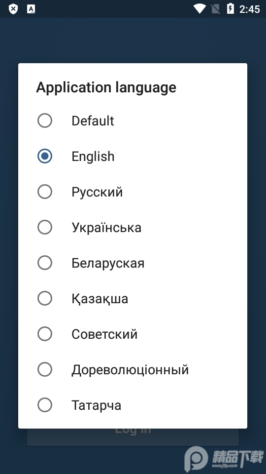 VK mp3 mod apk v127