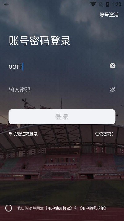 i集大门户 v1.2.6