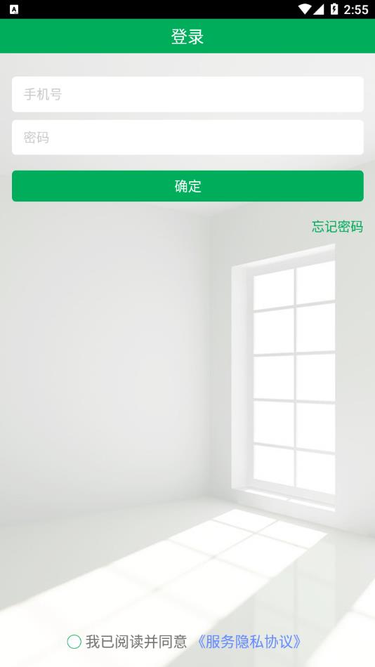 垃非app v1.9