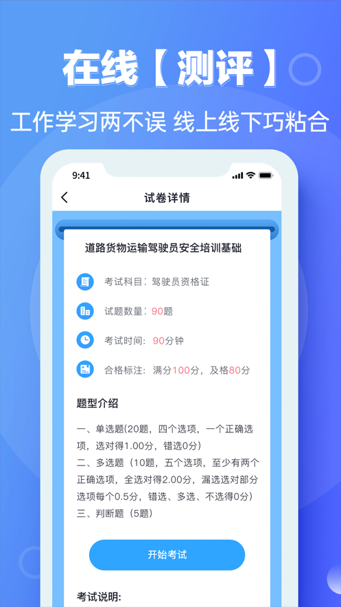 宜陆app官方下载 v1.7.3
