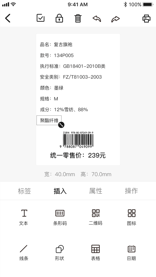 汉码APP官方 v3.6.2
