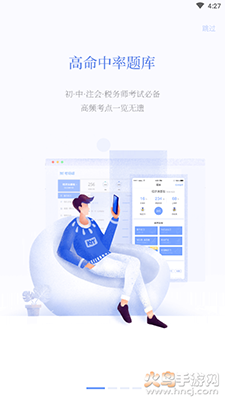 考呀呀题库app免费版 v2.8.5