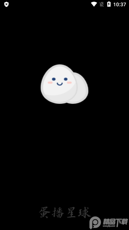 星球app最新版本 v3.24.5