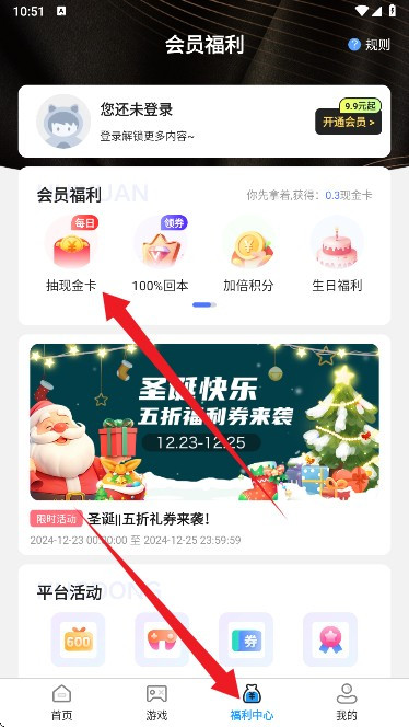 番茄小游戏 1.0.0安卓版 v1.0.0