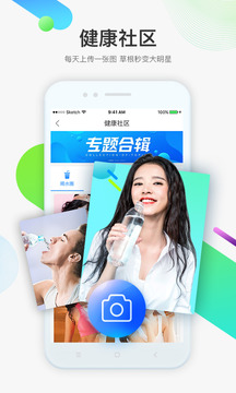 健康大作战 v1.9.0