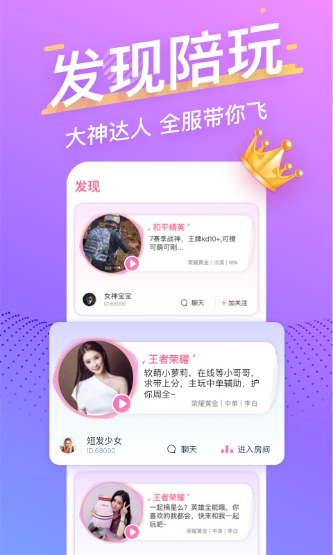 音泡最新版本 2.8.14安卓版 v2.8.14