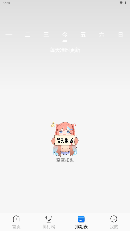 亚托动漫app官方 v9.9.9.9.9.9