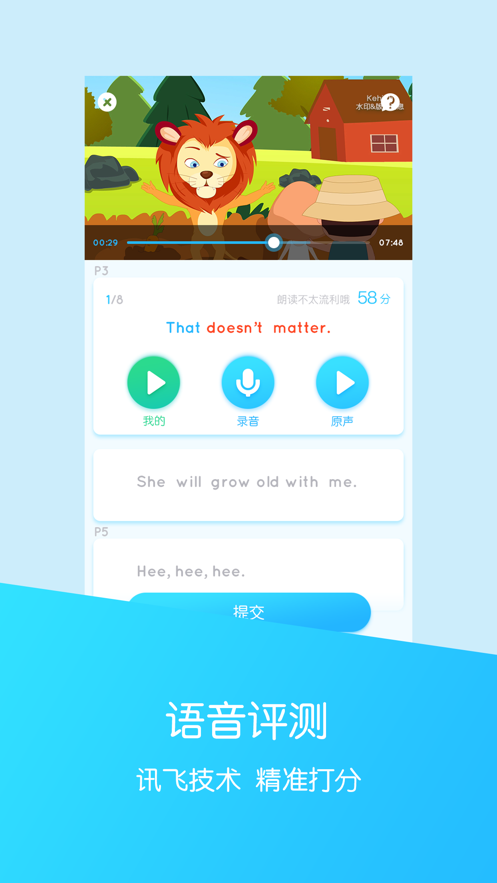 可瀚学堂app下载 v4.3.1
