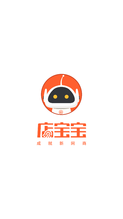 店宝宝app v4.3.1