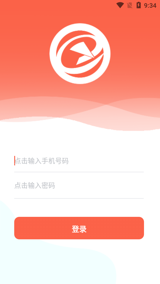 弗溪门店通健身房管理安卓版 v1.0.0