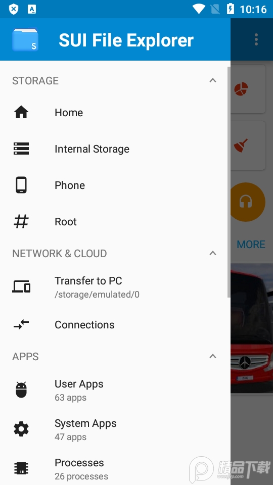 S文件浏览器app v1.0.1